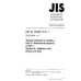 JIS K 5600-5-6 PDF