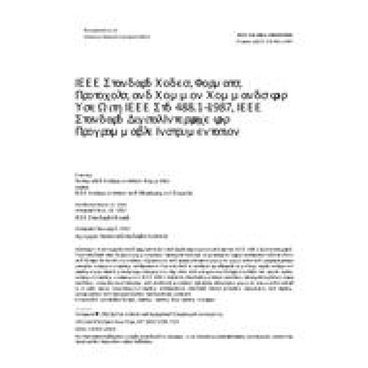 IEEE 488.2 PDF