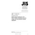 JIS T 3212-5 PDF