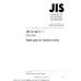 JIS B 8471 PDF