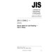 JIS G 3508-2 PDF