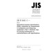 JIS B 0641-1 PDF