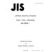 JIS D 9112 PDF