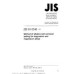 JIS H 0541 PDF