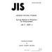 JIS K 1557 PDF