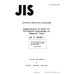 JIS X 0204 PDF