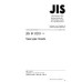 JIS B 0203 PDF