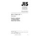 JIS Z 7260-107 PDF