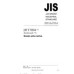 JIS T 9204 PDF