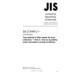 JIS Z 8909-2 PDF