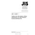 JIS S 4803 PDF