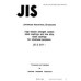 JIS G 5111 PDF