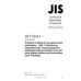 JIS T 8124-1 PDF