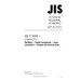 JIS T 5905 PDF