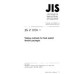 JIS Z 0238 PDF