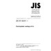 JIS H 8619 PDF