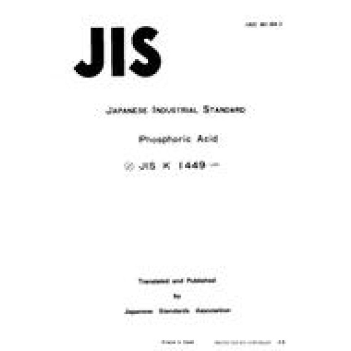 JIS K 1449 PDF