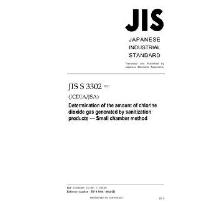 JIS S 3302 PDF